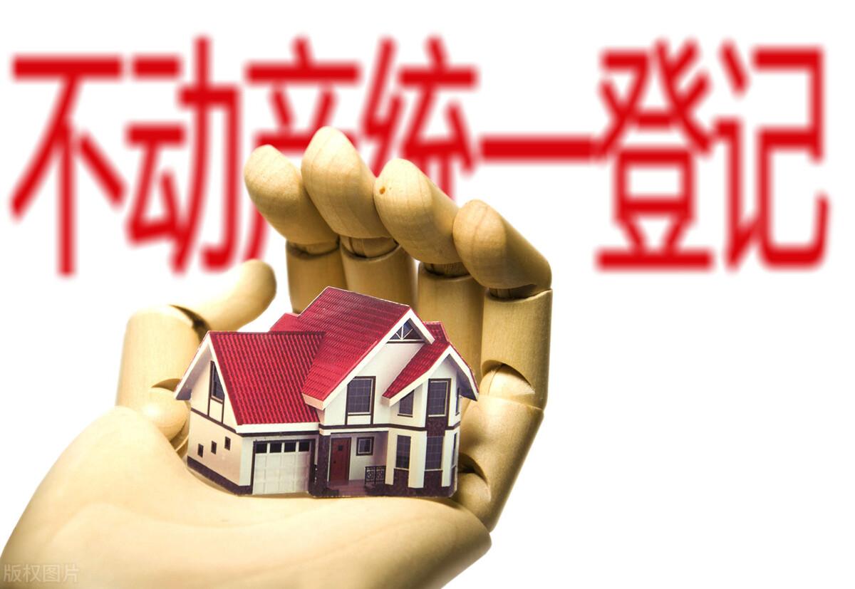 网签和购房合同哪个先（新房做了网签）