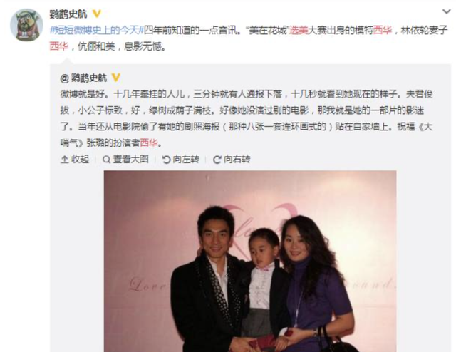 林依轮 - 后海前街歌词是什么，林依轮简历个人资料简介（才是娱乐圈隐形的大富豪）
