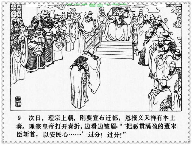 文天祥的故事，文天祥的故事简短（历史名人故事《文天祥》）