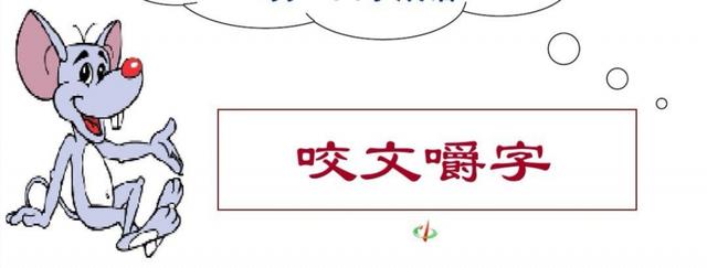 凋敝是什么意思，社会凋敝是什么意思（毫发之间卌二谈）