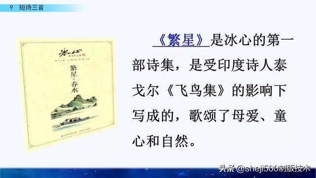 创举是什么意思解释，创举是什么意思（部编教材3-4年级语文下册第3单元“地毯式”自主学习过关自查表）