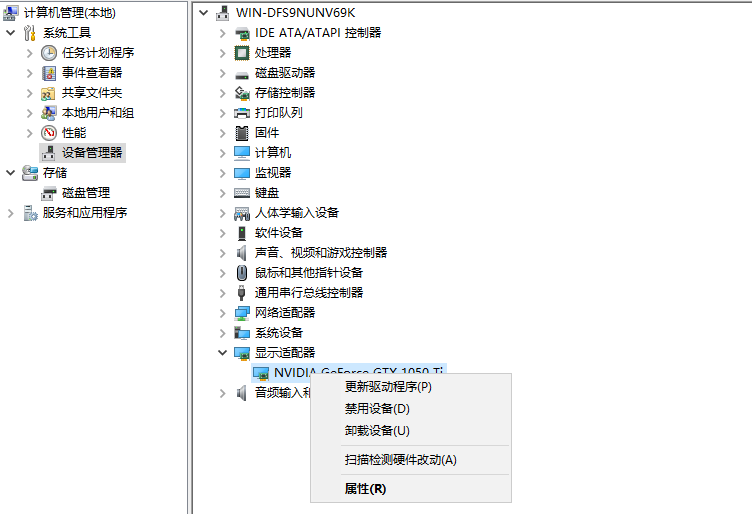 怎么设置独显(如何打开电脑独显设置)插图(1)