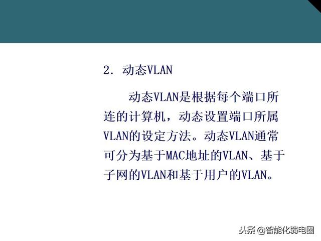 交换机有什么用，交换机的作用是什么（一文全面了解交换机基础知识）