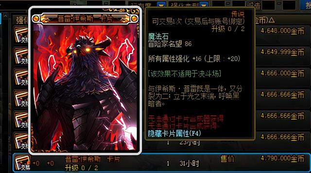 dnf伊希斯攻坚战在哪，dnf怎么开启伊希斯攻坚战（DNF：看懂当前攻坚收益）