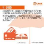 保护自己的好方法，18个自我保护技巧