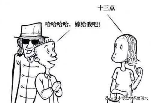 十三点骂人的话是什么意思，十三点是什么意思（一个特殊数赋予的习俗）