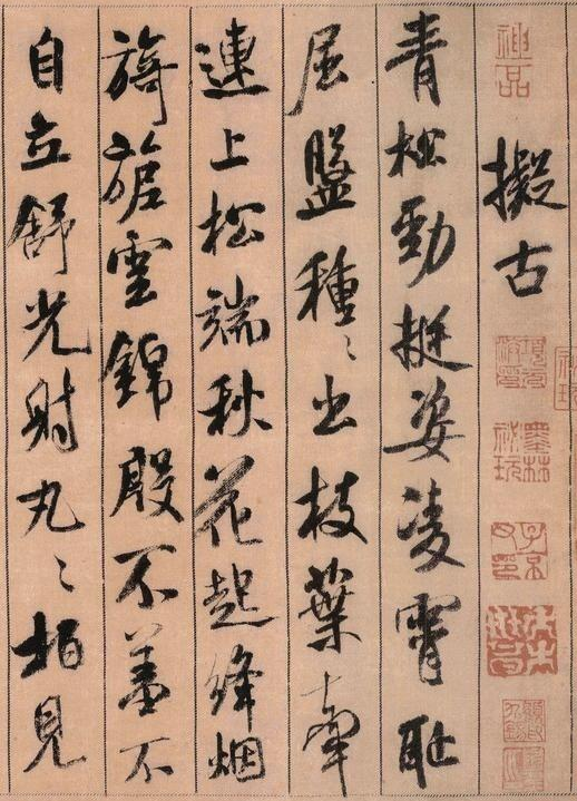 上海故事围巾，上海故事围巾正品（书法史上的“行书神作”）