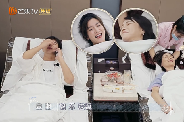 婆婆妈妈姜潮管麦迪娜喊妈，姜潮被吓到叫“妈”