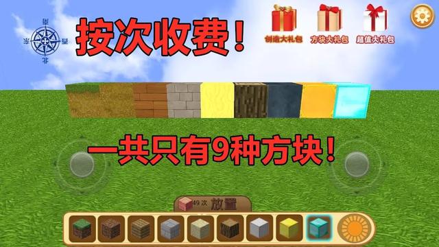 疯狂挖矿游戏下载无限金币，疯狂挖矿游戏下载安卓版appv1.0.2（放置10个方块花了我5块钱）