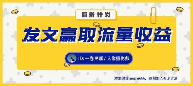 美女私房摄影秘笈,美女私房照的拍摄技巧(教程丨私房摄影小技巧) 美女私房摄影秘笈,美女私房照的拍摄技巧(教程丨私房摄影小技巧)