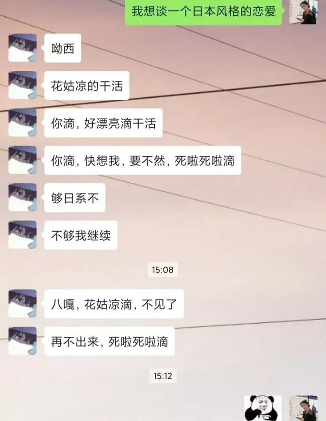 女生的裙子里面到底有什么，女生的裙子里都有些啥（里面是这样的…让人笑到劈叉哈哈哈）