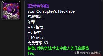 魔兽世界60年代历史事件，魔兽世界60年代团队副本祖尔格拉布
