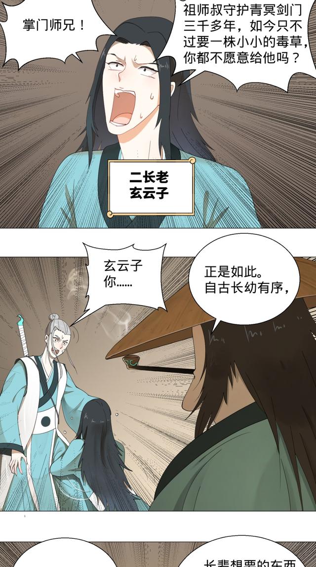 花心总裁的小妖精，花心总裁的小妖精电子书txt全集下载（小妖精这次你可逃不掉）