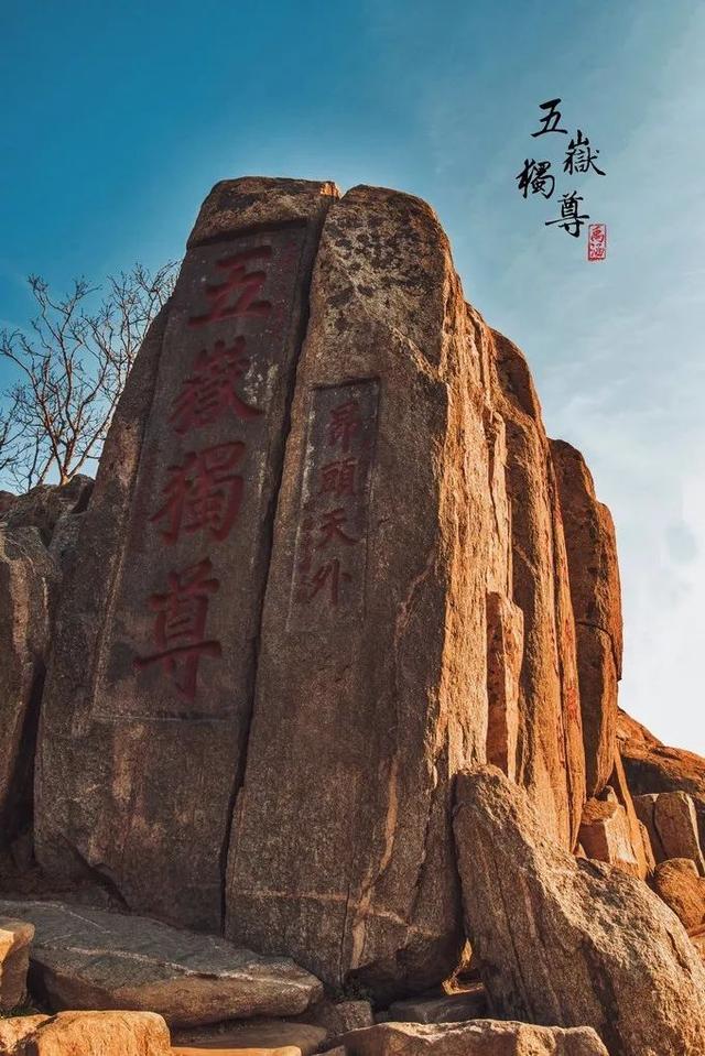 夜爬泰山旅游攻略，以及注意事项（中天独立——夜爬泰山两日行程）