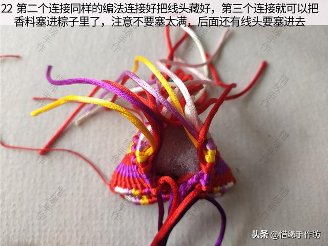 如何制作端午手工粽子香囊，如何制作端午手工粽子香囊图片（端午节香包手工编织）