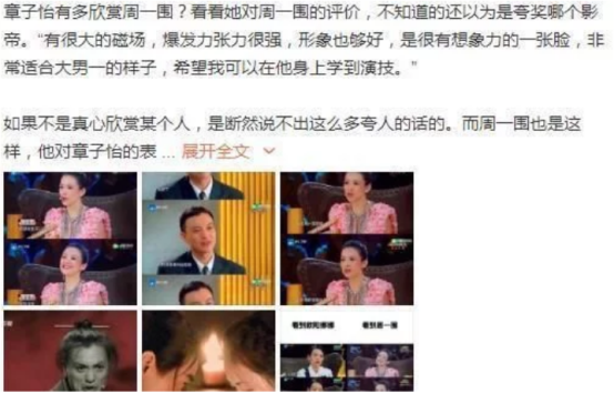 演员周一围个人资料和简历，演员周一围（章子怡说他是天生的大男主）