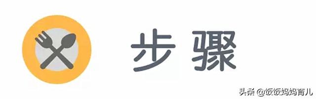 橙子蒸蛋的做法，橙子蒸蛋的功效与作用是（鸡蛋加橙做给孩子吃止咳快）