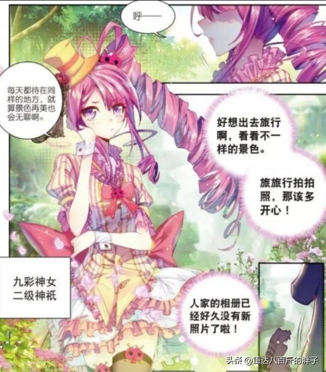 唐三双神位是哪两个，唐三三个神位（斗罗大陆：史莱克七怪各个神位）