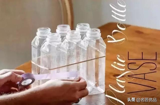 用矿泉水瓶做手工简单又漂亮，简易好看矿泉水瓶手工（趣味变废为宝手工制作）