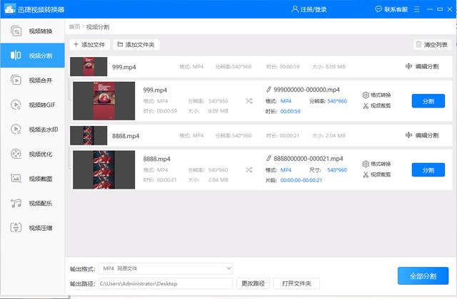 简单图片制作，简单图片制作小程序（今天才知道word还能制作九宫格图片）