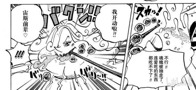 可乐桶为什么后劲这么大，可乐桶一般人喝多少容易醉（海贼王漫画1013话分析之二——大妈的可怕无情）