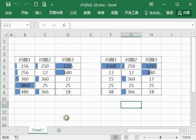 怎么复制表格保持原有格式，表格怎么复制文本格式（excel表格复制后怎么保持原格式）