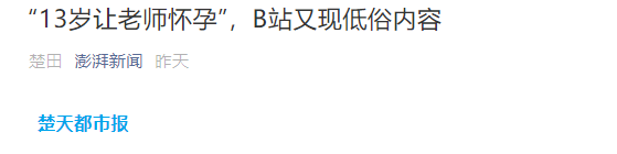 为什么辅导员会劝阻你转专业，大学里转专业有什么要求（传统媒体也开始做成蹭热点标题党了么）