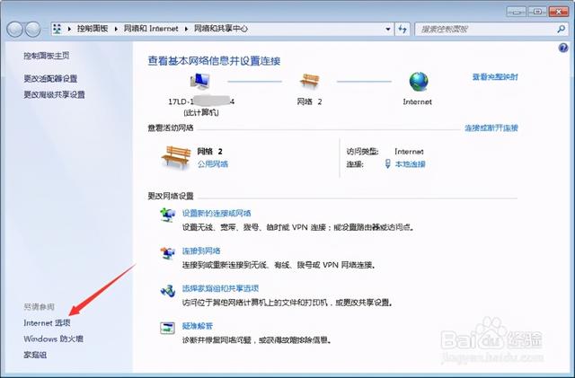 宽带账号和密码怎么查，如何查询宽带账户及密码（宽带故障如何检查）