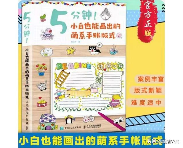 学生手抄报设计指南，学生手抄报设计指南内容（劳动节、母亲节、环保安全主题全攻略）