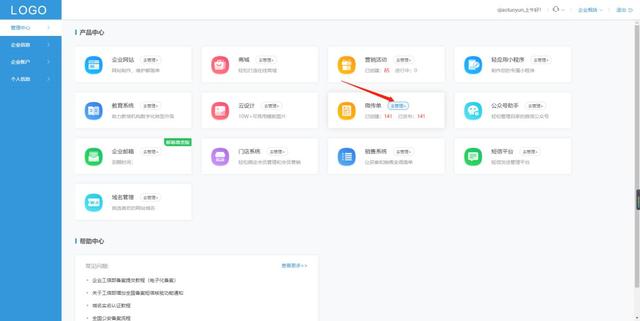 h5页面制作工具，H5页面制作工具都有哪些（一分钟教你学会制作H5页面）