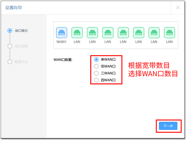 acap配置步骤，如何轻松安装无线AP