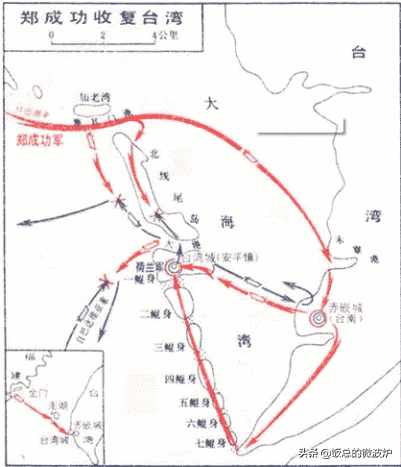 益派（郑成功收复台湾之战）