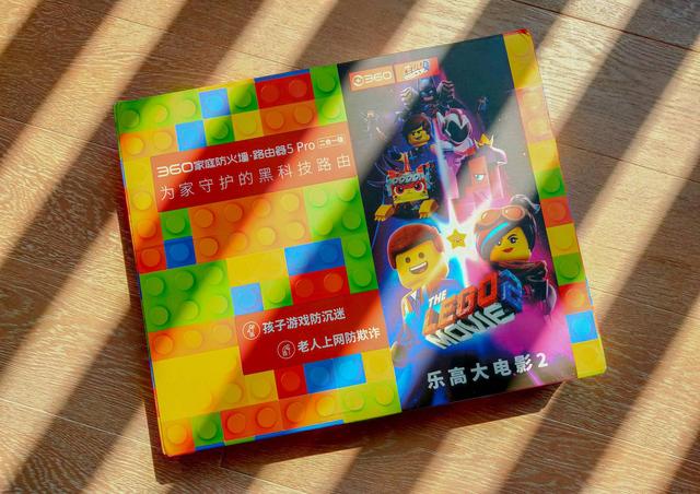 360家庭防火墙，360家庭防火墙怎么激活（360家庭防火墙5）