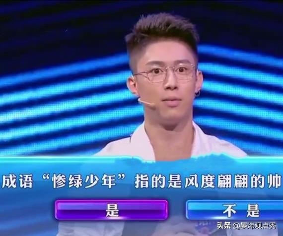 不明觉厉成语典故，不明觉厉是什么意思?来历是怎样的（真假成语鉴定没几个人能过关）