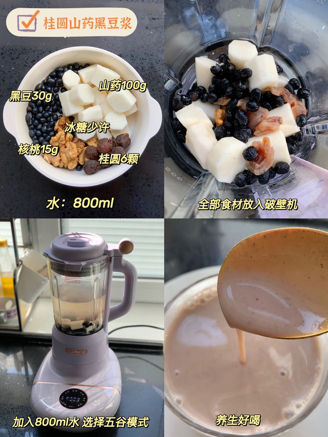 营养早餐搭配食谱，早餐搭配食谱（以后营养早餐不用愁了）