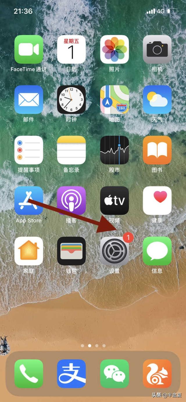 iPhone8怎么设置动态壁纸，iphone动态壁纸不动（苹果手机如何更换动态壁纸）