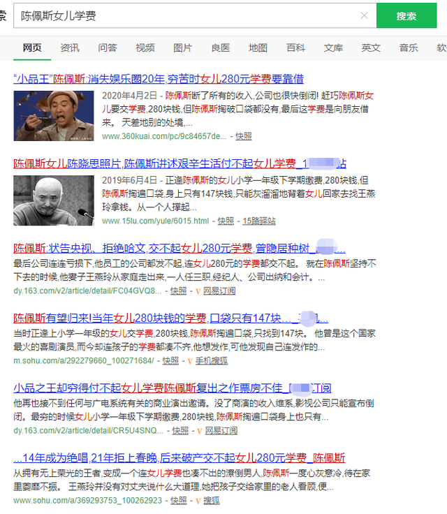 陈佩斯失散多年的女儿，陈佩斯经常晒儿子
