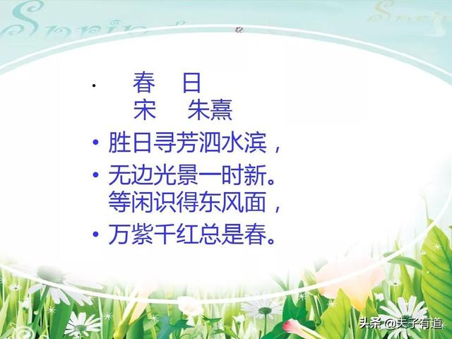 鸯字怎么组词，鸯字怎么组词三年级（部编版语文三年级下册第一单元汇总）