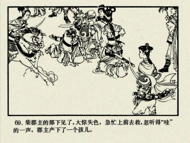 杨家将之大破天门阵，杨家将穆桂英大破天门阵19（湖南版《北宋杨家将》之七）