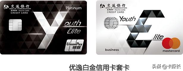 实用的小白金卡，实用的小白金卡(实用的小白金卡)（15家银行45张爆火信用卡）