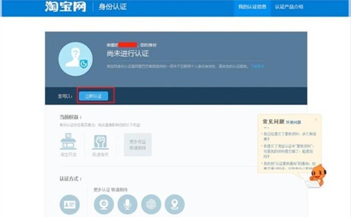 千牛怎么开店铺步骤(淘宝自动上货软件)