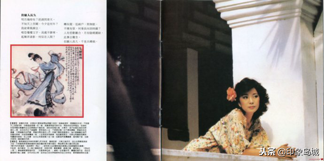 昨夜小楼又东风歌词，昨夜小楼又东风歌词评价（邓丽君《淡淡幽情》但愿人长久）