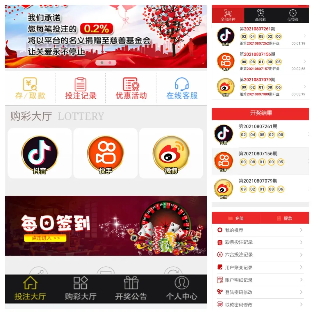抖音点赞兼职是真的吗(网上挣钱快的兼职)