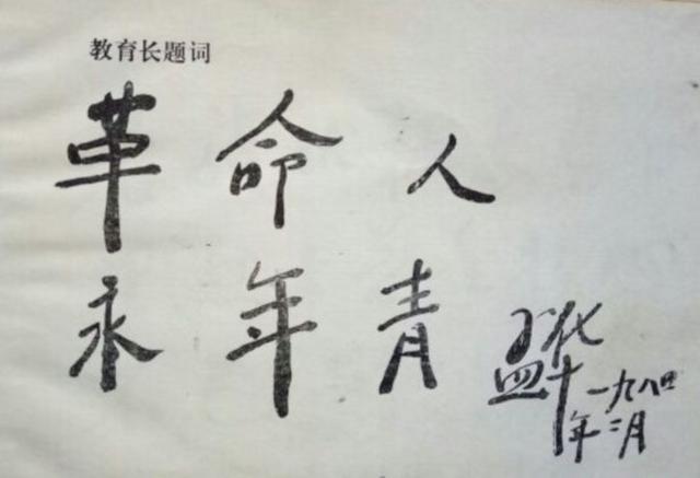 大连铁路职业技术学校，大连铁路职业技术学院（东北曾经的铁道学院）