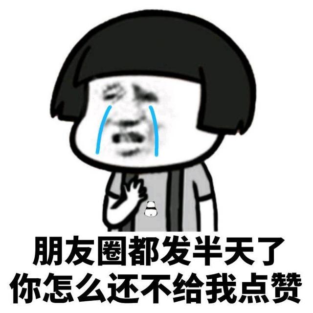 超凶是什么梗 超凶是什么意思，超凶是什么梗（“我真的超凶～老老实实做我的人吧～”）