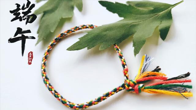 戴五色线的禁忌，戴五彩绳有什么禁忌吗（端午节佩戴五色线有讲究）