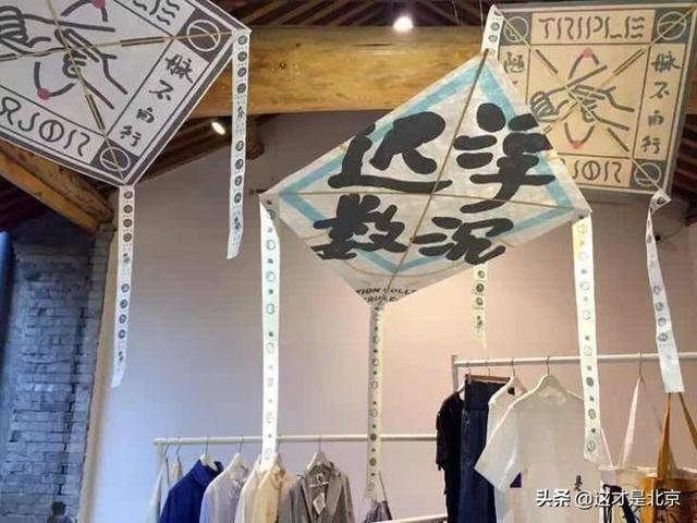 北京什么地方好玩，北京有什么好玩的地方（我私藏的北京16个小众又好玩的地方）