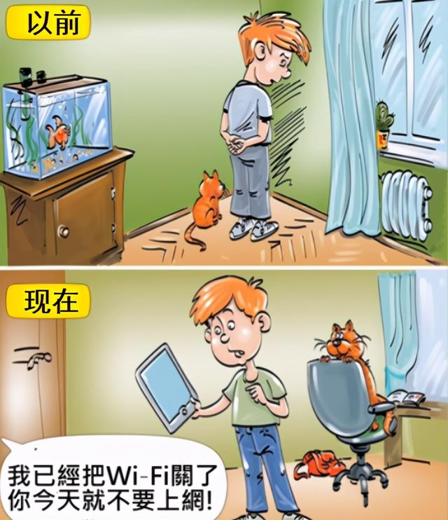 土电话的科学原理，土电话（揭示孩子现代童年和过去童年区别）