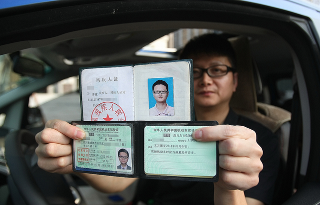 照片上的图片如何加密，加密照片怎么弄（驾驶证上的照片有具体要求吗）