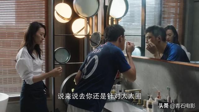 三十而已电视剧主角名字，三十而已电视剧的演员名字（梁正贤则是：危险的男神）